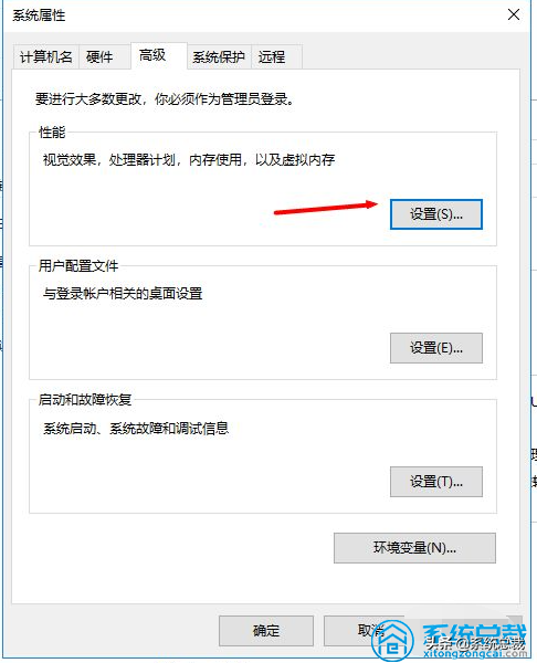 使用win10系统，怎么才能优化流畅度？win10系统流畅度优化方法