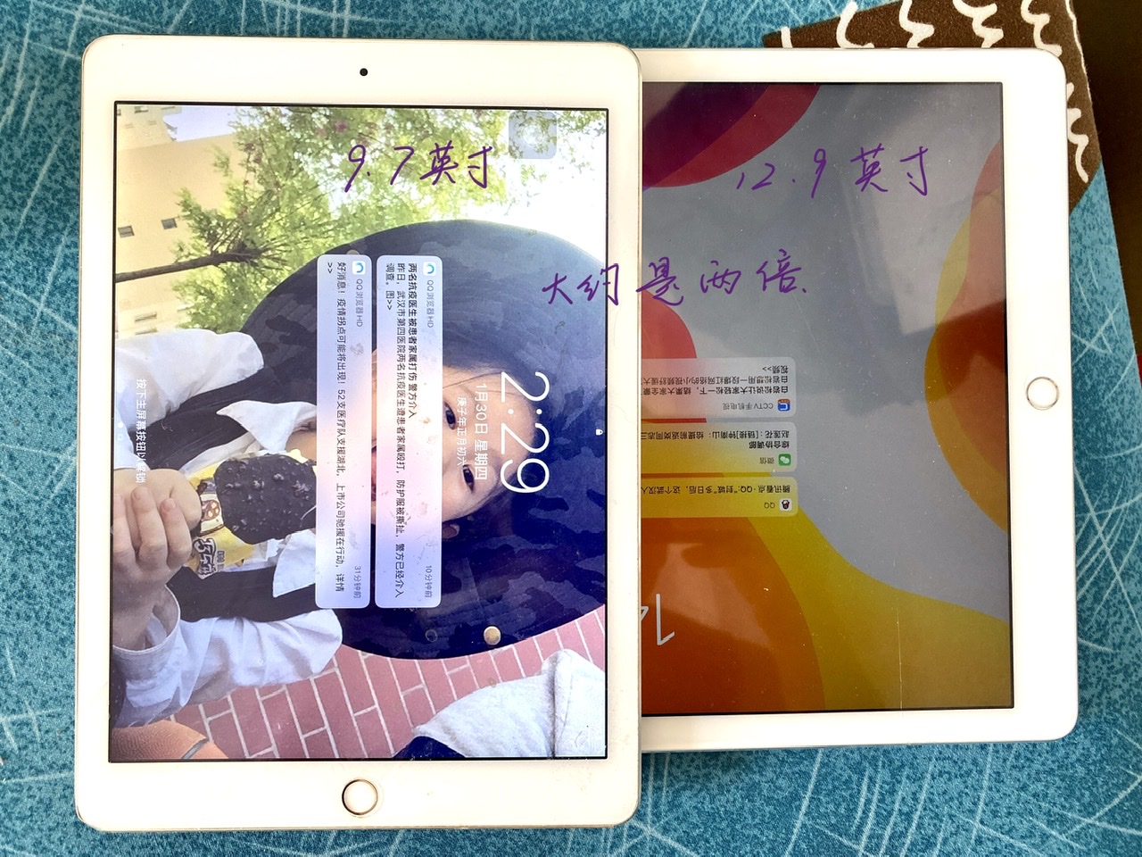 买了三款iPad，最后才知道越大越好，12.9才是最实用的