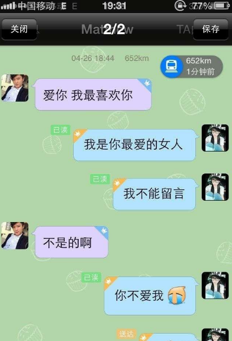 手机中的陌陌聊天记录删除后可以恢复吗？怎么恢复？