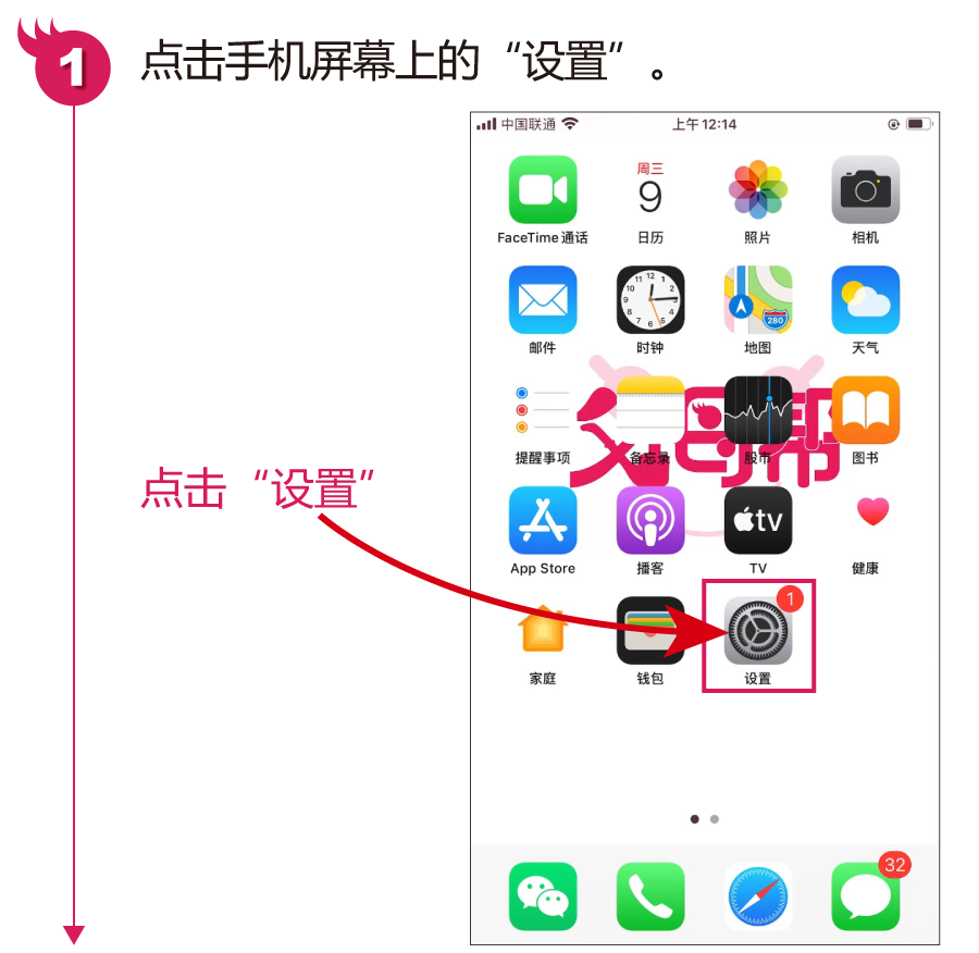 苹果手机下载APP前的重要步骤：注册并创建Apple ID账户，快快收藏