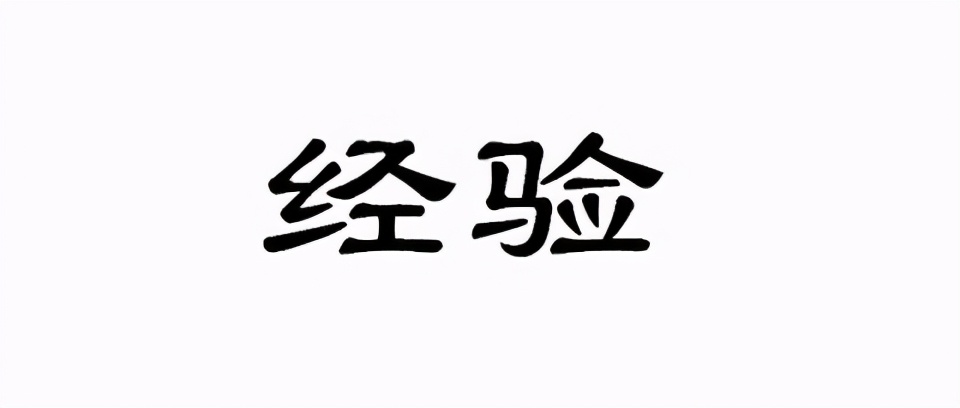 2021年有哪些靠谱的网络兼职推荐？