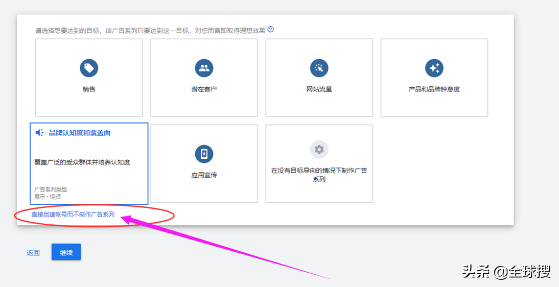 6款外贸高手都在用的关键词挖掘工具