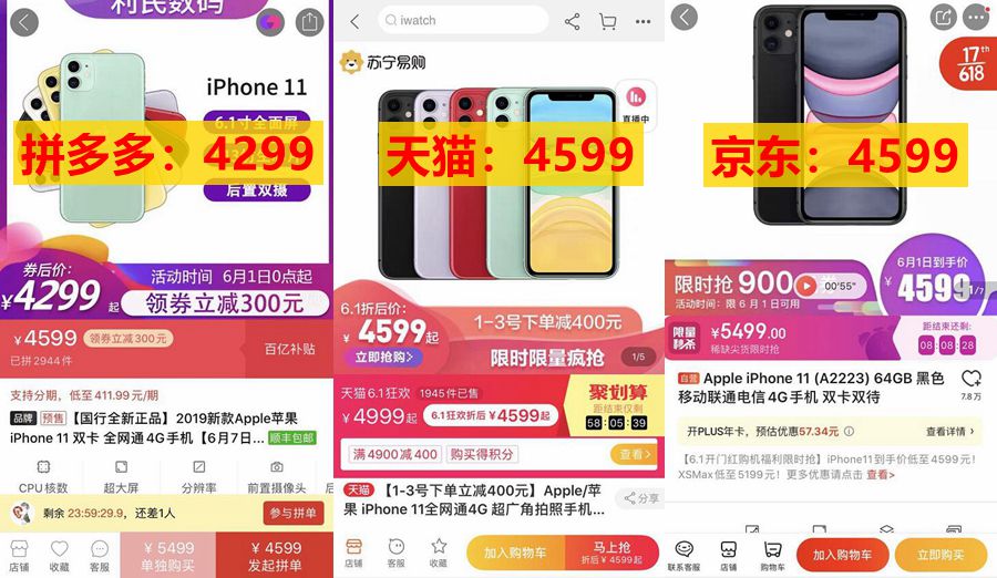 十年前的iPhone 4S还记得吗？当时的价格比现在的iPhone11还贵