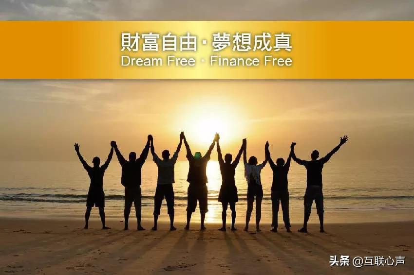 福布斯正式公布，2021年“财务自由”标准，谁看完都会吓一跳