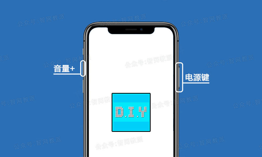 iPhone 锁屏速度很慢，一键教你加快