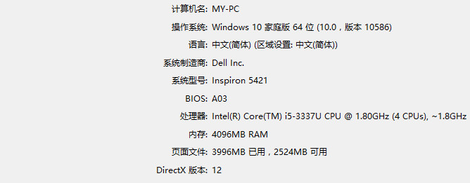 科技来电：格式转换 手机上玩转flash游戏