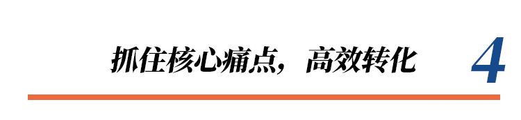 转化不等于刷单！7个提升店铺转化的技巧，帮你提高店铺销售额