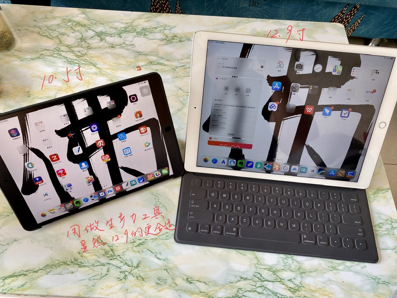 买了三款iPad，最后才知道越大越好，12.9才是最实用的