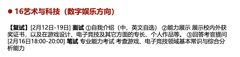 首届电竞毕业生的试金石：大厂offer，千亿市场，50万人才缺口