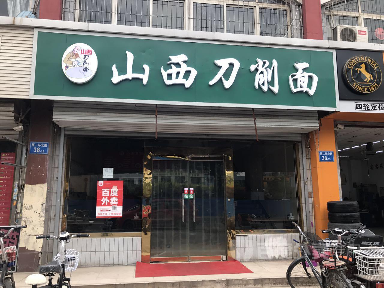 Topten:民间十大“连锁”餐饮品牌