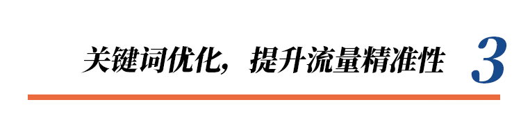 转化不等于刷单！7个提升店铺转化的技巧，帮你提高店铺销售额