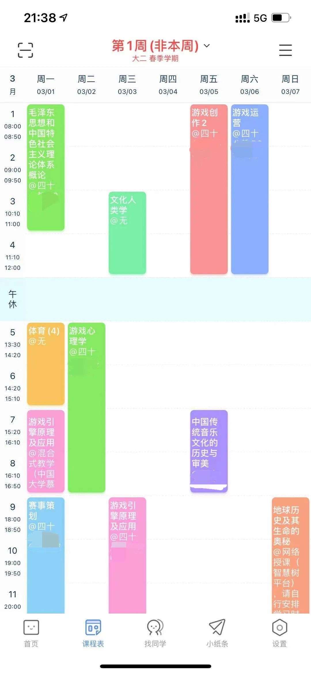 首届电竞毕业生的试金石：大厂offer，千亿市场，50万人才缺口