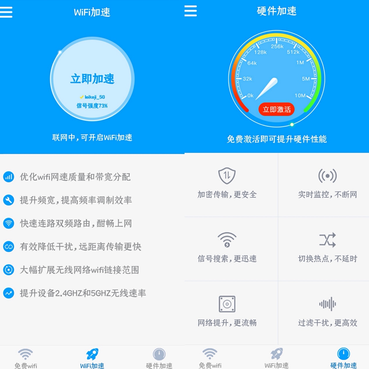 比万能钥匙还好用？一键连接WiFi，还能查看密码