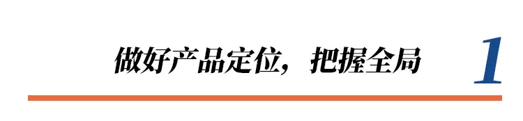 转化不等于刷单！7个提升店铺转化的技巧，帮你提高店铺销售额