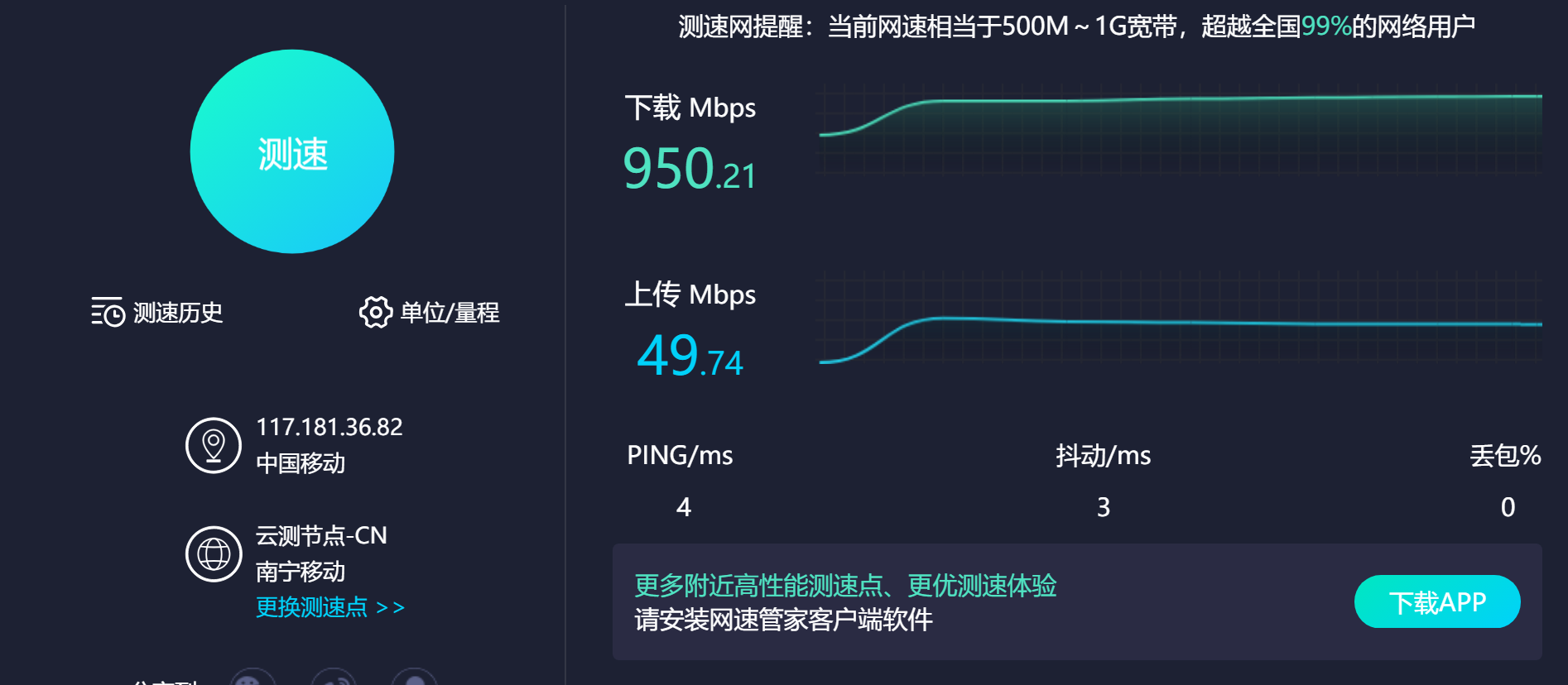 光猫改为桥接模式，发挥路由器最大作用