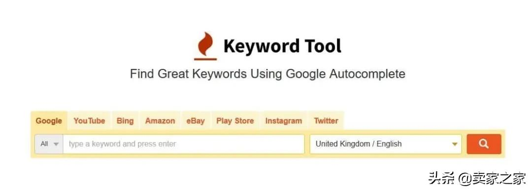 2021年亚马逊运营必备：7款超实用的关键词工具
