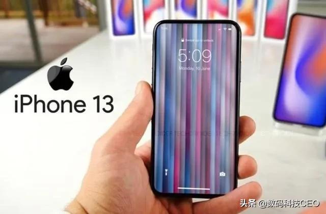 苹果公司将于2021秋季发布iphone13，买12后悔了吗