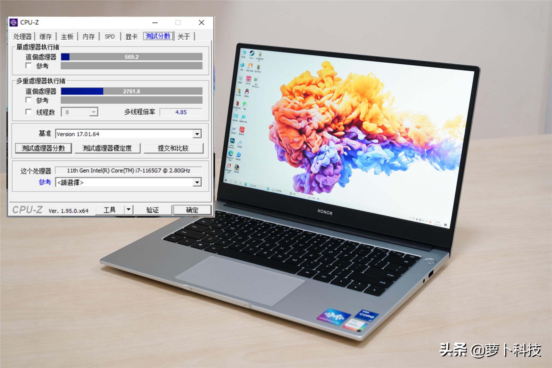 2021款荣耀MagicBook 14性能评测：有哪些优点和不足？