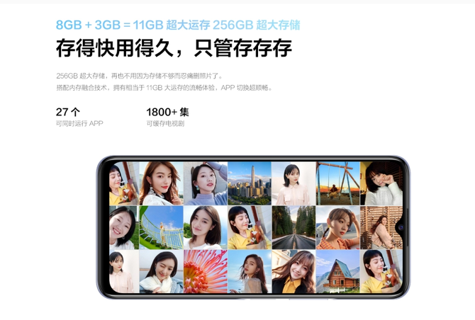 千元美机高性能 6400万像素的vivo Y53s网友直呼太香了