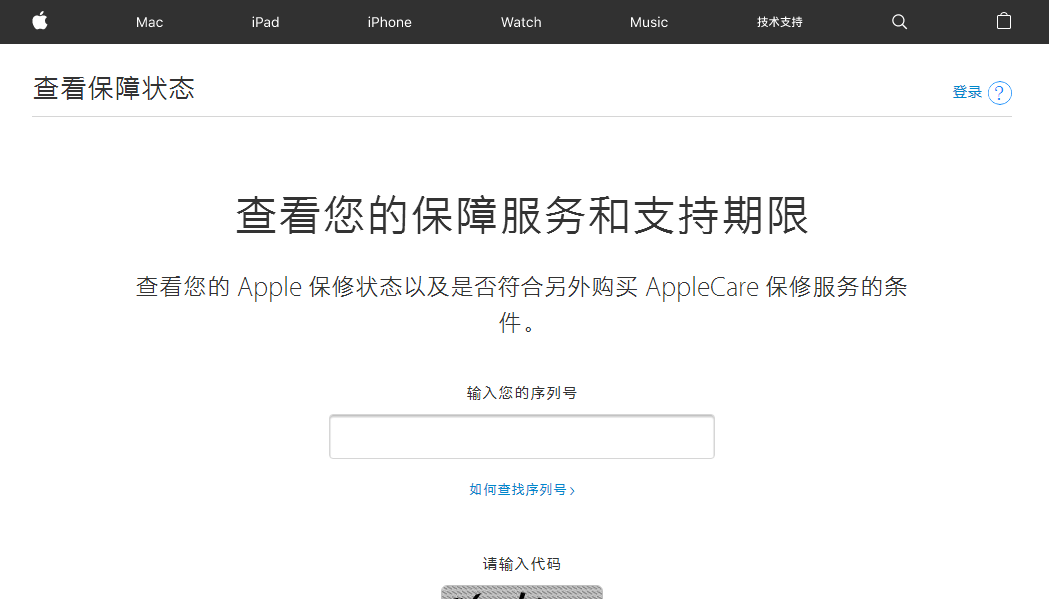 新买的iPhone居然是假的！教你三个辨别小技巧，别再被“坑”了