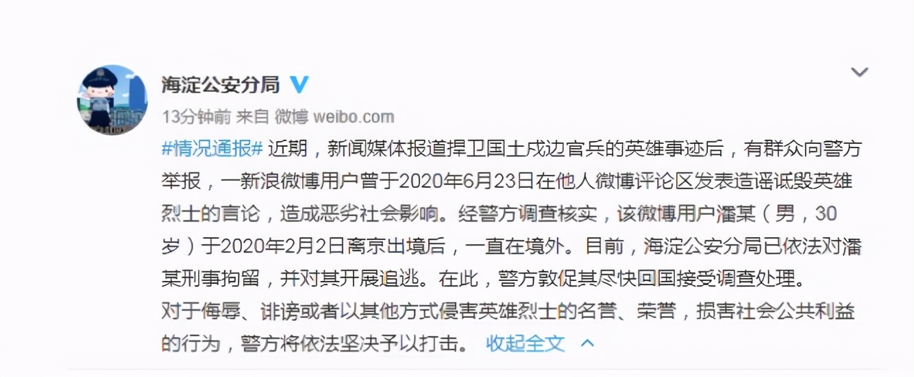 跑吧！中国不需要潘石屹式的鬼精商人，需要企业家曹德旺、任正非