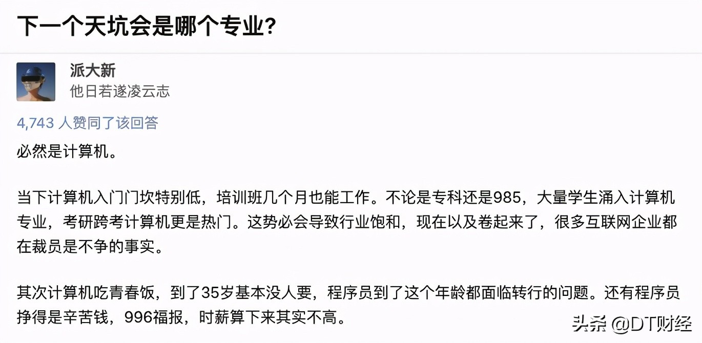 高考出分了，不会填志愿？学这些专业有钱又幸福