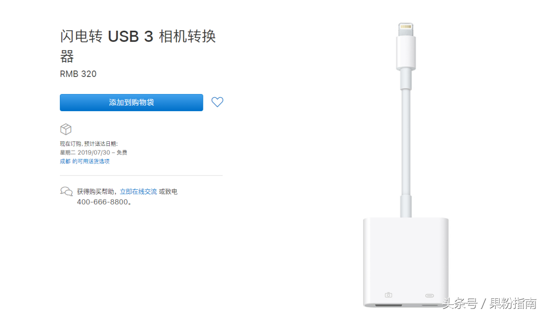 iOS 12.4 全新 iPhone 迁移功能详解！