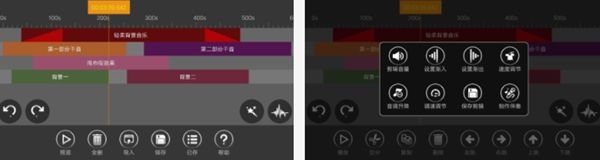 音频剪辑app，推荐好用的手机音乐剪辑合并软件