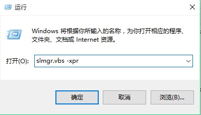 Win10许可证过期会怎样？你的windows许可证即将过期解决办法