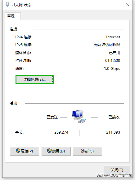 如何在 Win10 上查找 MAC 地址？5 个方法一次教给你