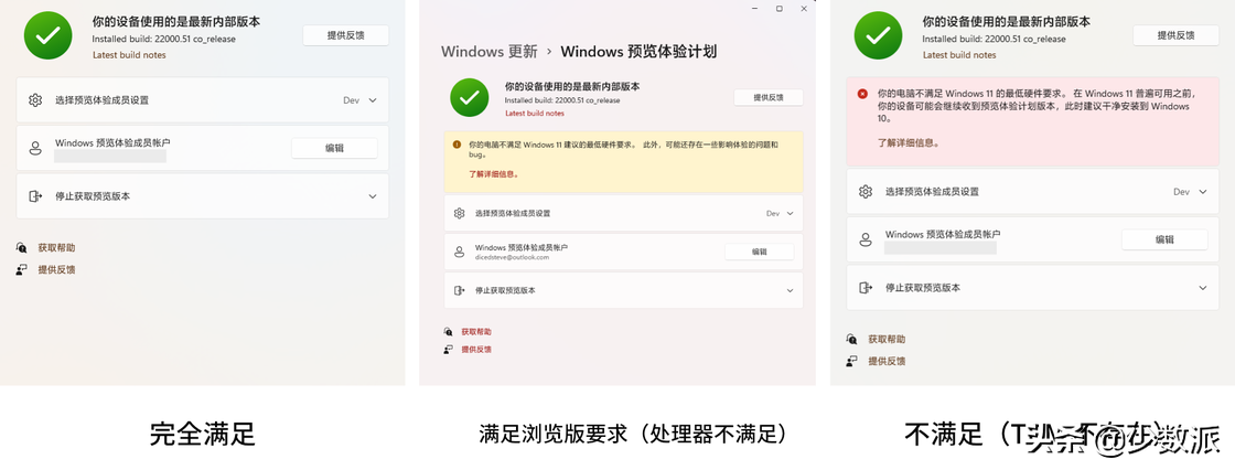 如何免费升级到 Windows 11？这份指南请收好