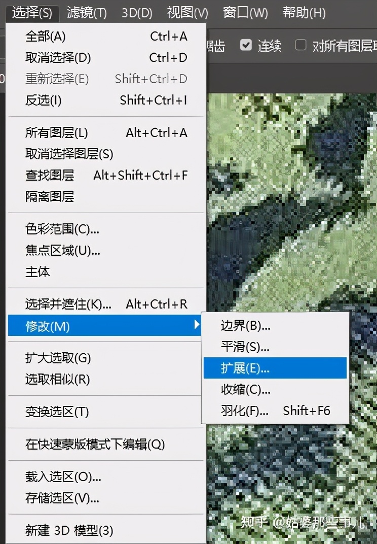 怎么用ps干净的去水印？