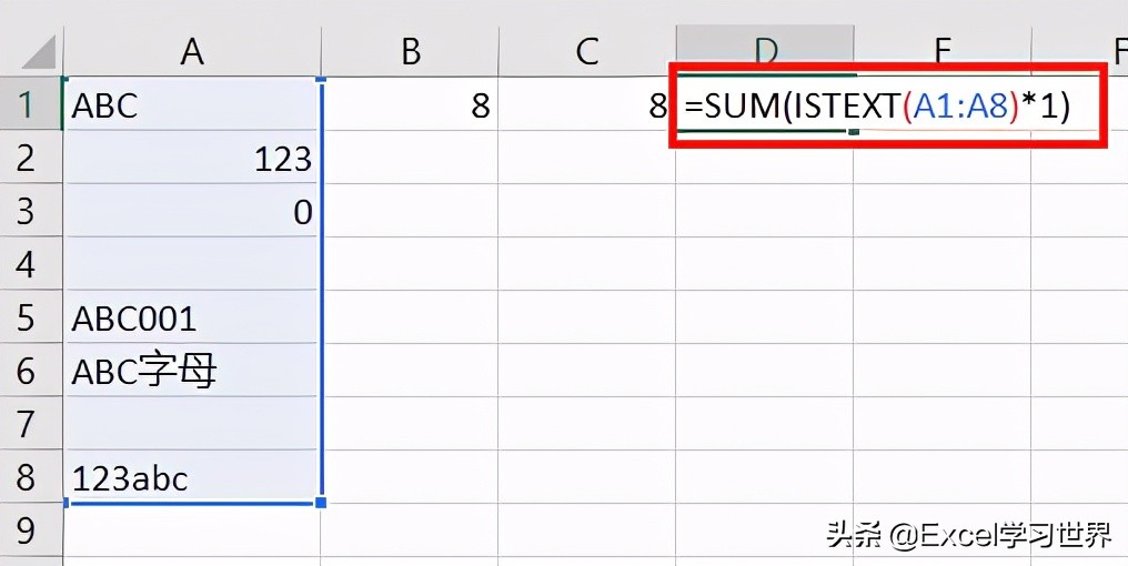 罕见知识点 – Excel 参数这样用，才能算出区域内文本单元格的数量