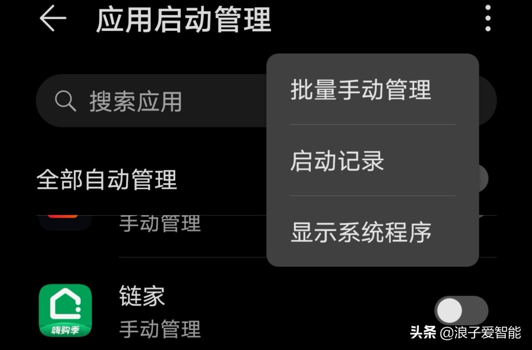 你还在为华为手机收不到信息而烦恼吗？