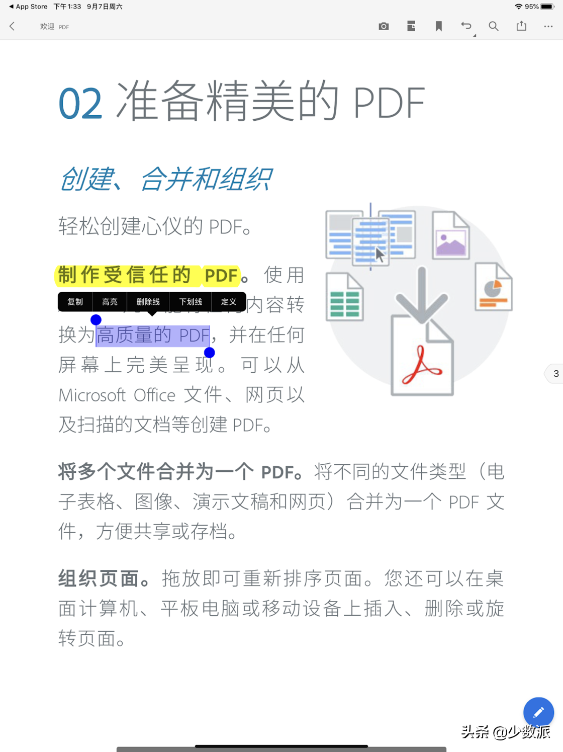 Photoshop 太贵？这些 Adobe 软件免费又好用