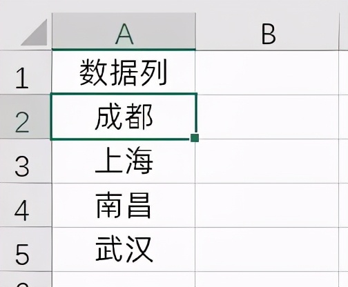 Excel处理重复数据5个小技巧