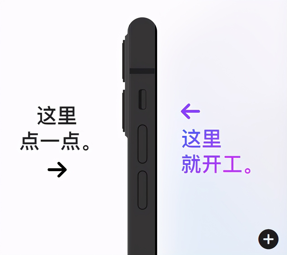 iOS 实用的辅助功能汇总：你用过全部吗？