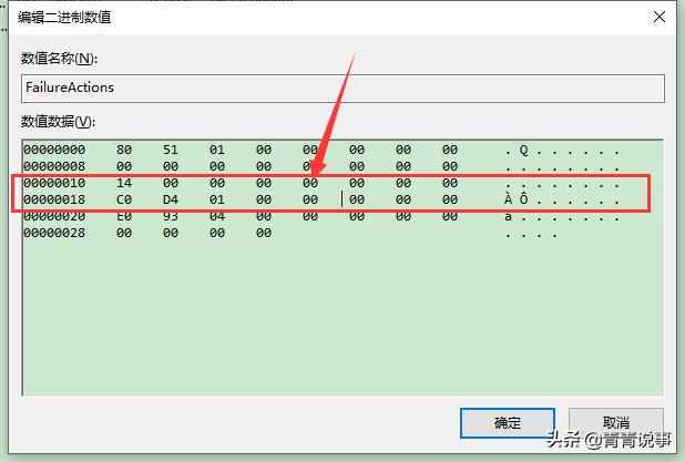 Win10自动更新系统？别怕，我教你永久关闭Win10自动更新