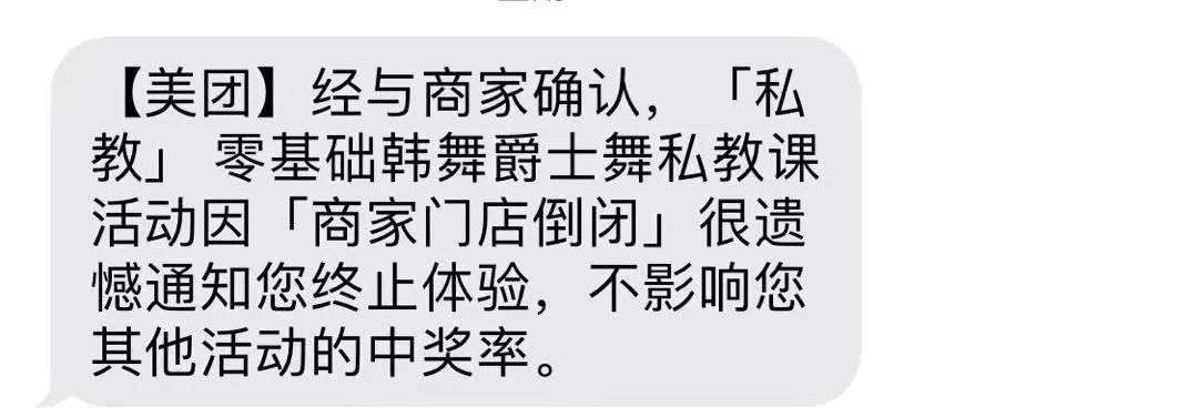 最赚钱中概股闪现，年轻人能撑起千亿街舞市场吗？