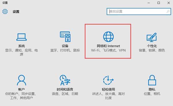 win10系统wifi如何设置共享