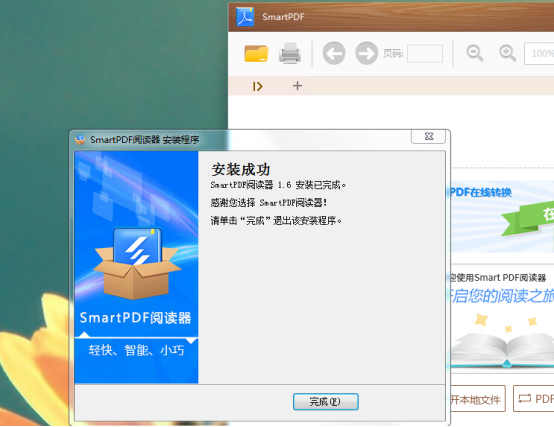 电子书阅读器哪个好？smartpdf免费下载