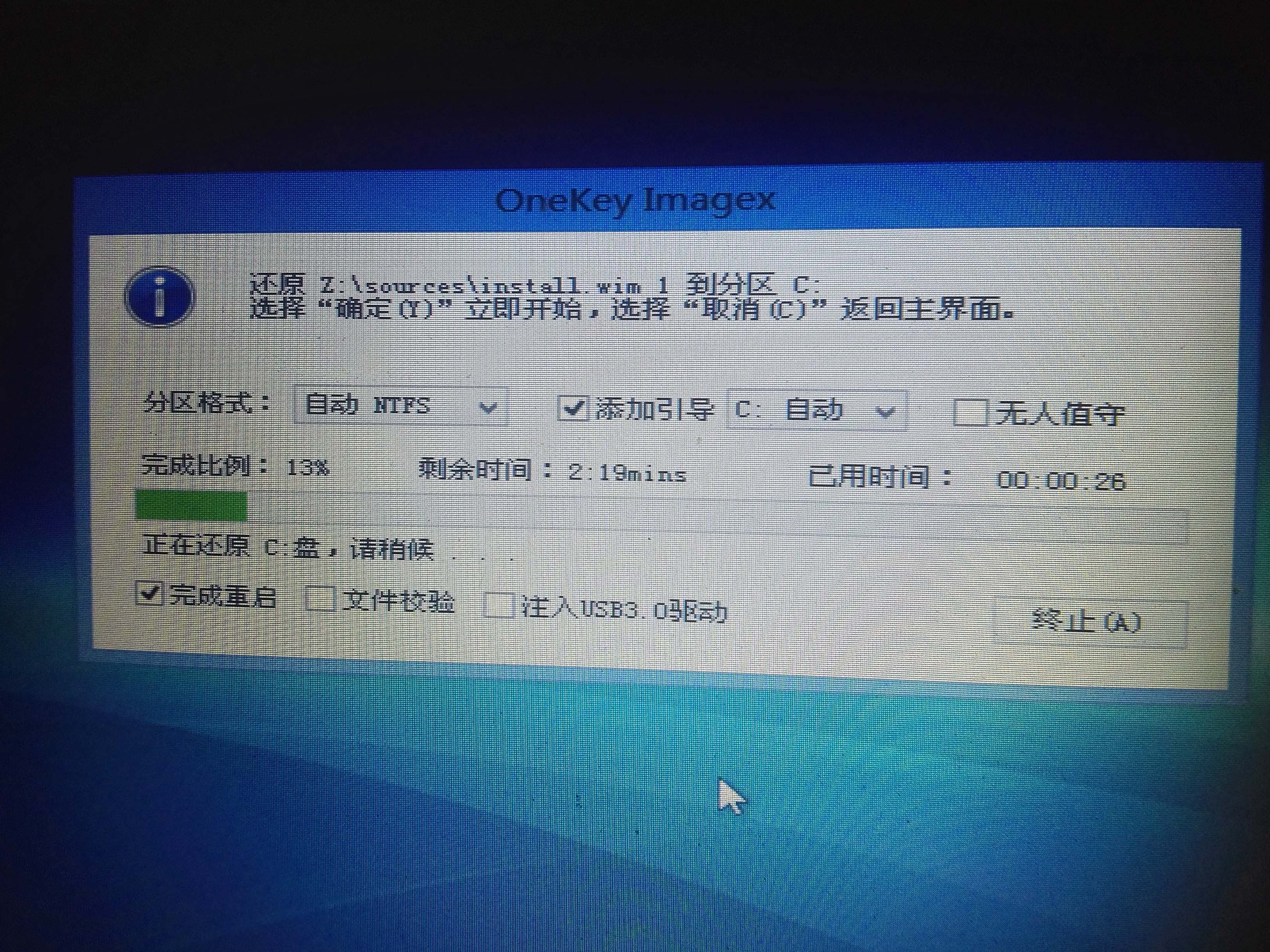 技巧｜查看Office软件是否永久激活以及过期时间