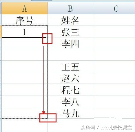 怎样在excel中自动生成序号？