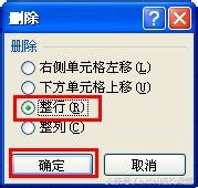 怎样在excel中自动生成序号？