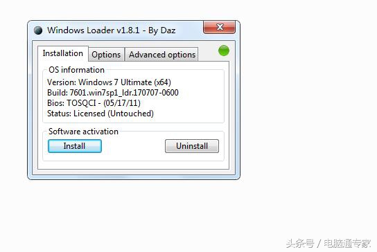 Windows 7系统激活大全！