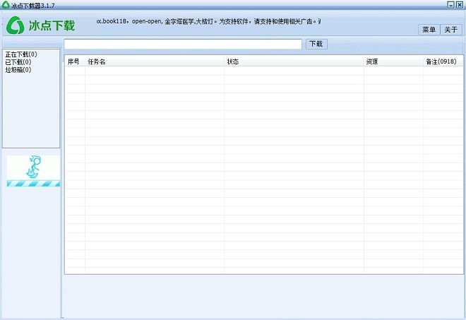 拖把更名器使用方法，拖把更名器使用方法视频教程