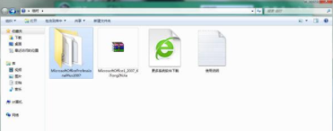 图文分享Microsoft office 2007的完整安装步骤，回味经典