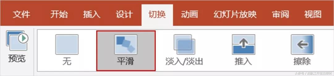 三年一次的重磅更新，带你看看Office2019的强大功能