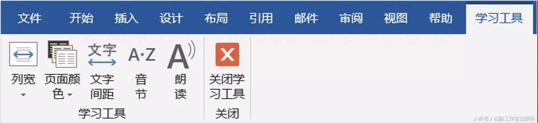 三年一次的重磅更新，带你看看Office2019的强大功能