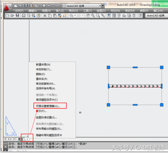 CAD不安装插件也能批量打印，只需要这三个步骤，看完你就知道了